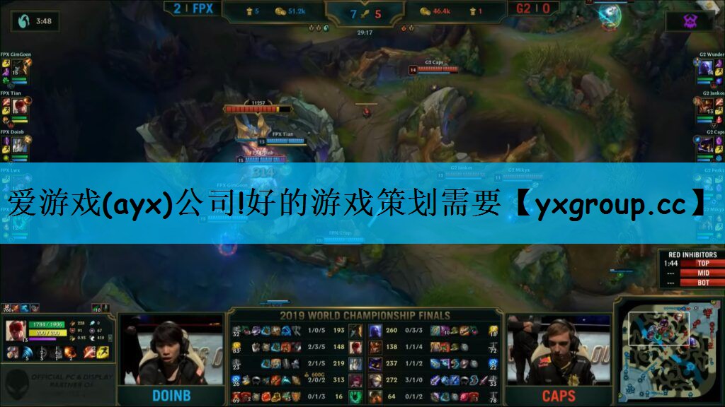 爱游戏(ayx)公司!好的游戏策划需要