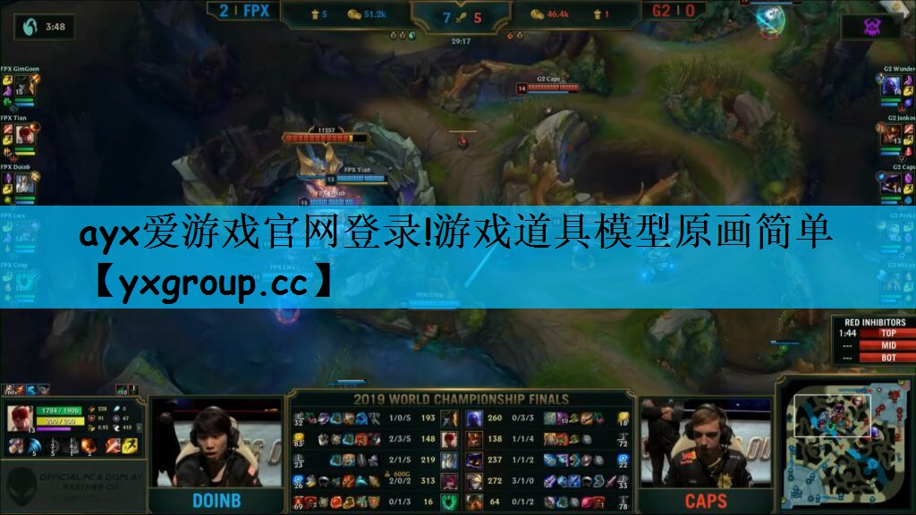 <strong>ayx爱游戏官网登录!游戏道具模</strong>