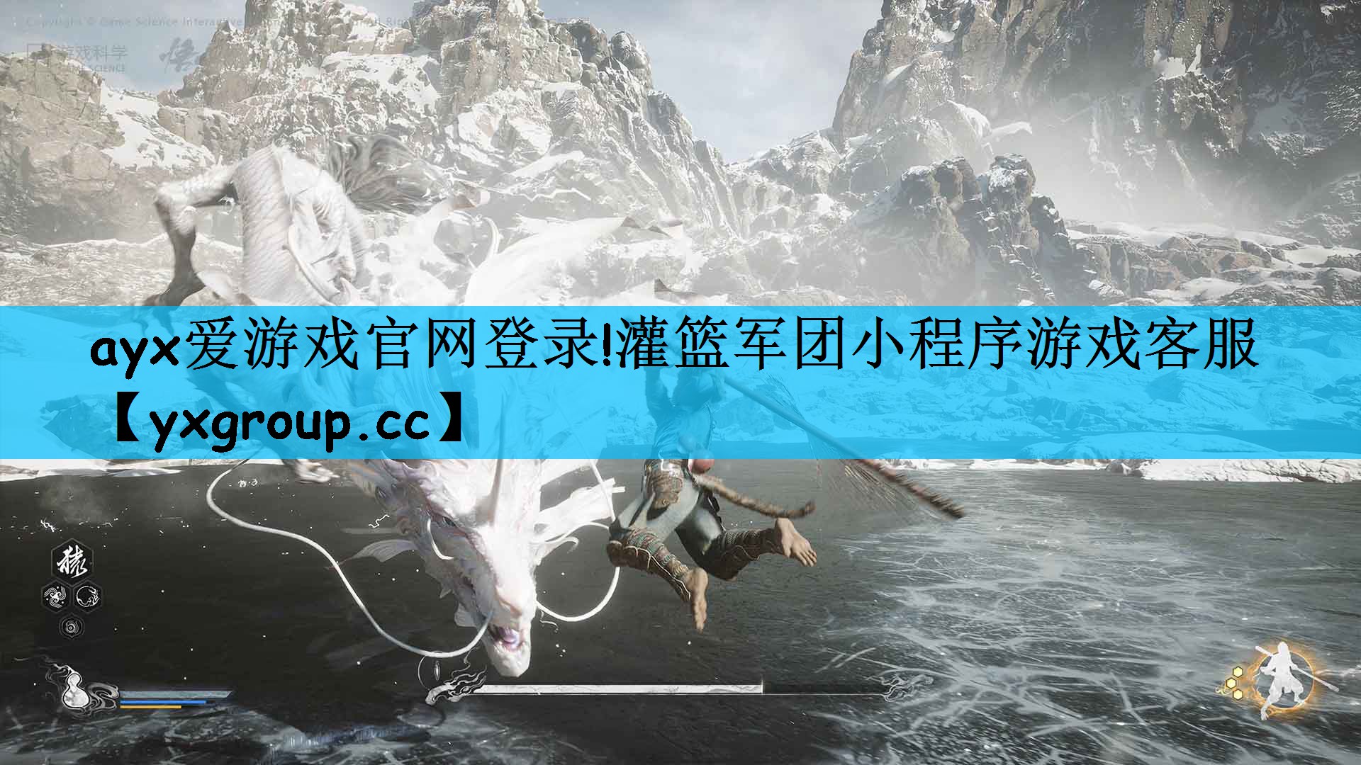 ayx爱游戏官网登录!灌篮军团小