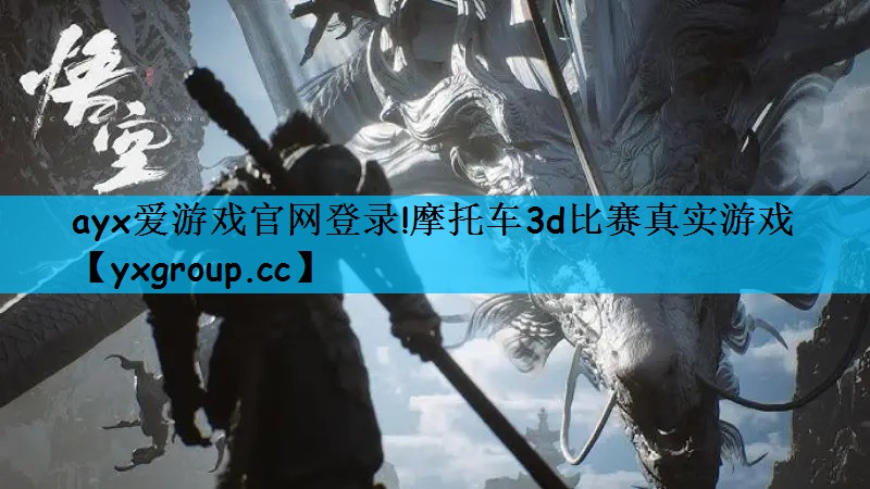 摩托车3d比赛真实游戏