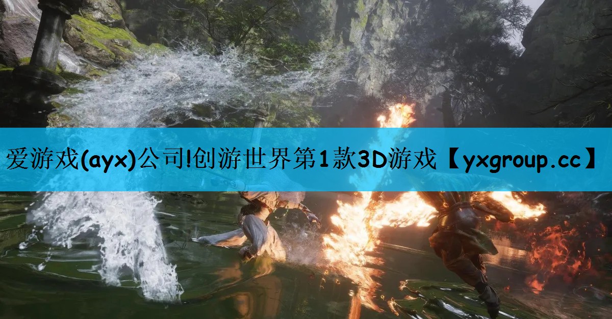 创游世界第1款3D游戏