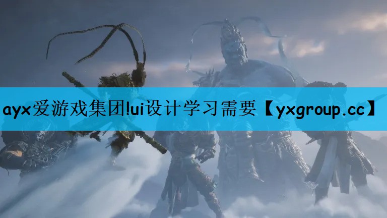 ui设计学习需要