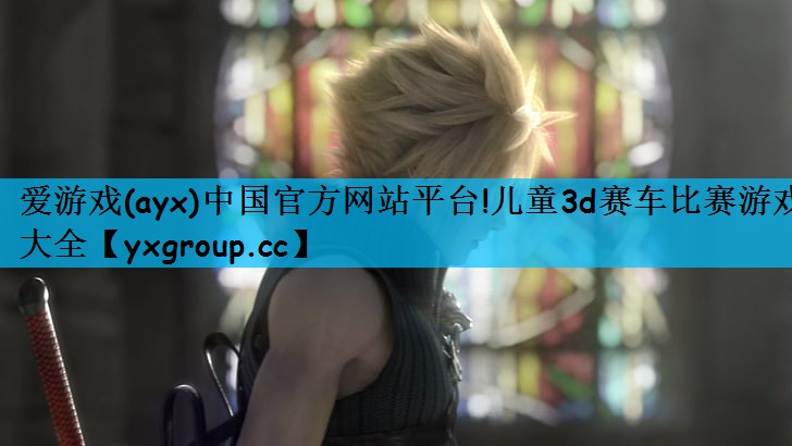 儿童3d赛车比赛游戏大全