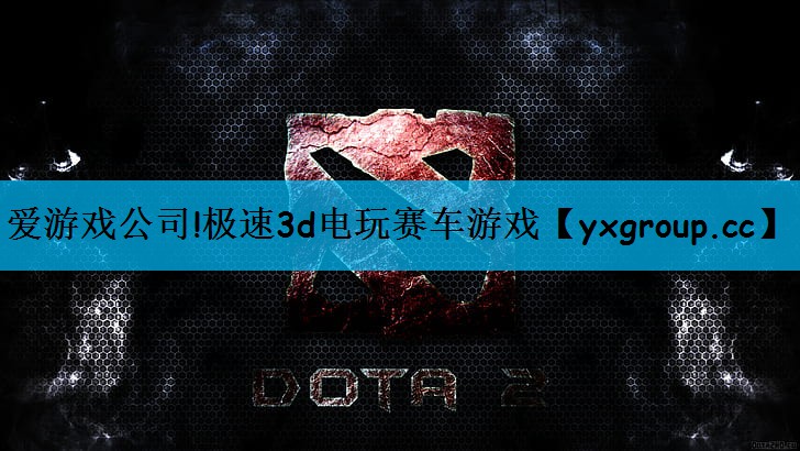极速3d电玩赛车游戏
