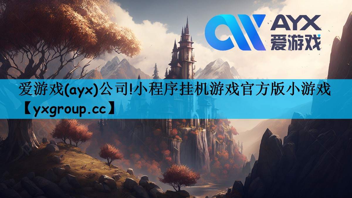 小程序挂机游戏官方版小游戏