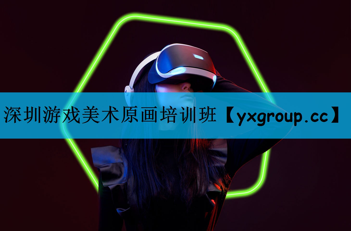 深圳游戏美术原画培训班