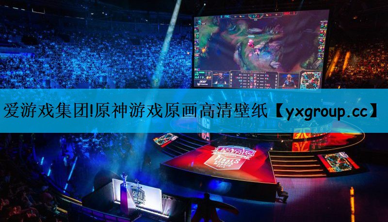 原神游戏原画高清壁纸