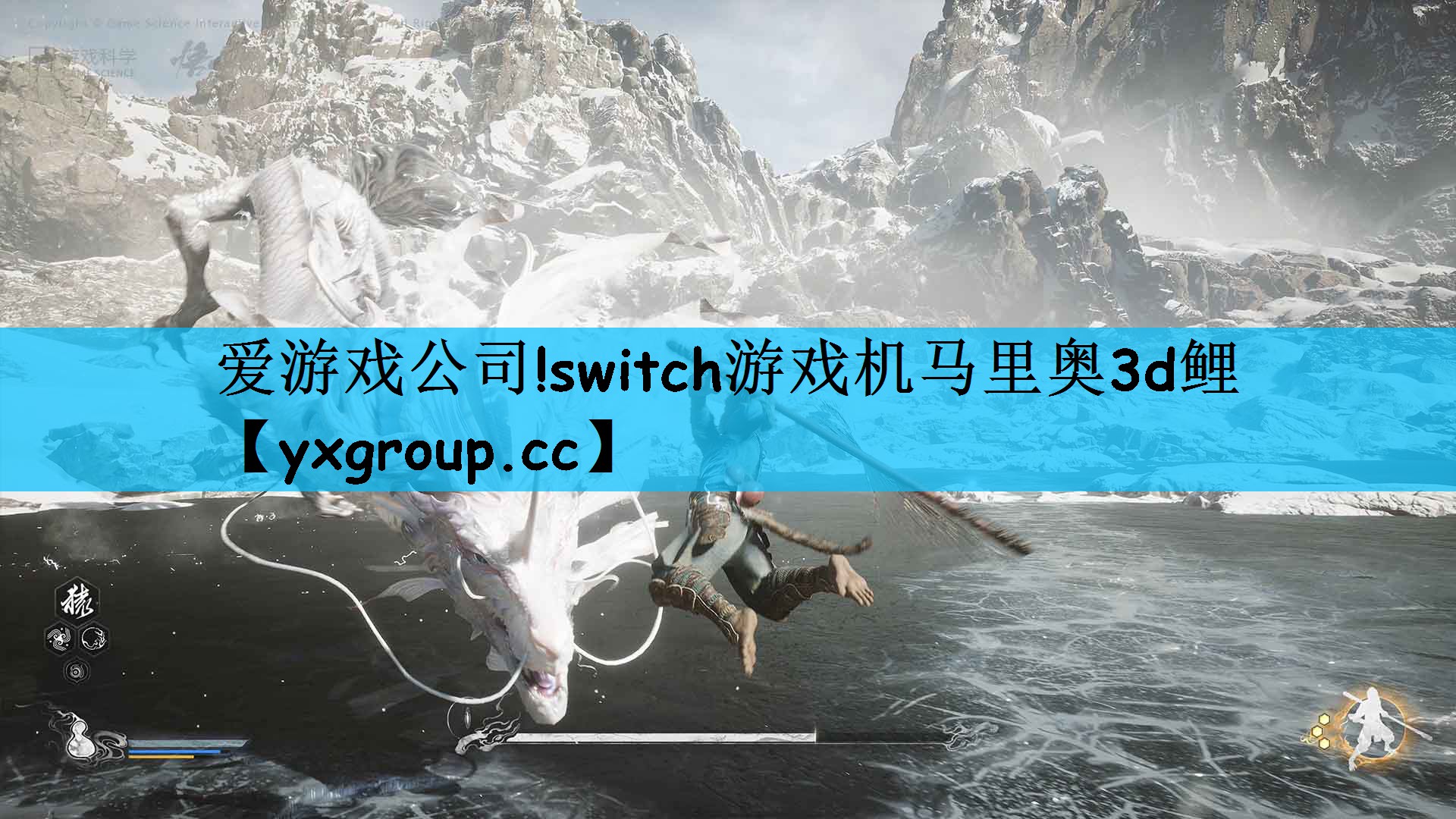 爱游戏公司!switch游戏机马里奥3d鲤