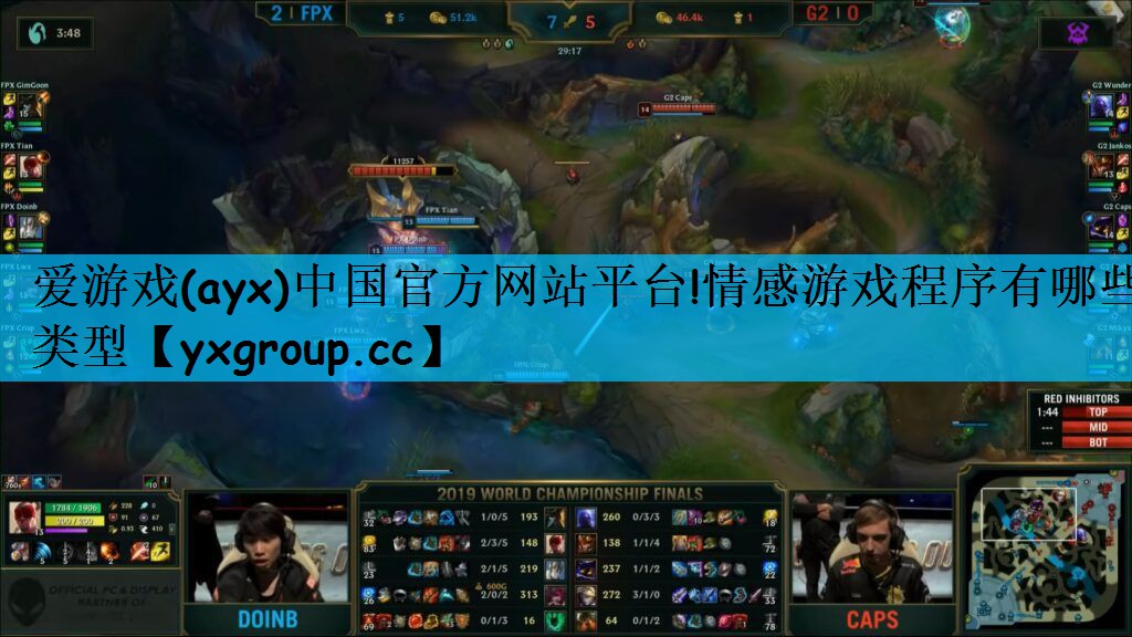 爱游戏(ayx)中国官方网站平台!情感游戏程序有哪些类型