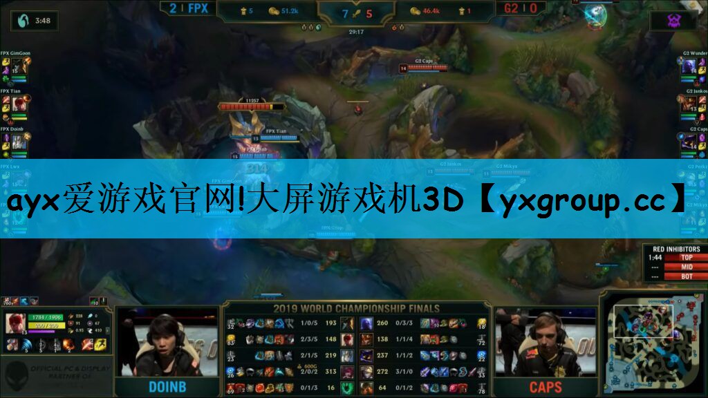 ayx爱游戏官网!大屏游戏机3D