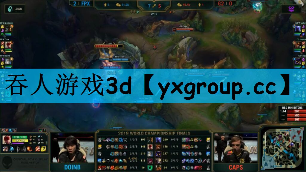 吞人游戏3d