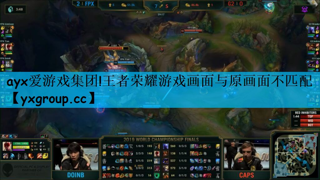 王者荣耀游戏画面与原画面不匹配