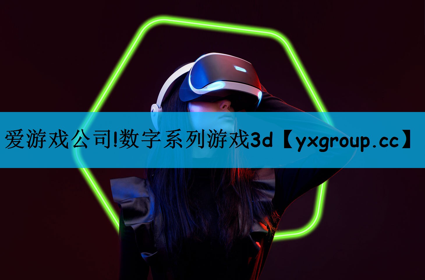 数字系列游戏3d 数字系列游戏3d