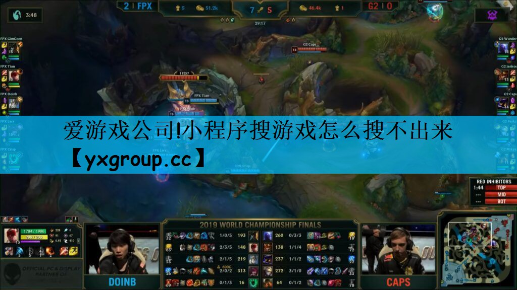小程序搜游戏怎么搜不出来