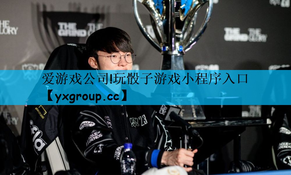 玩骰子游戏小程序入口