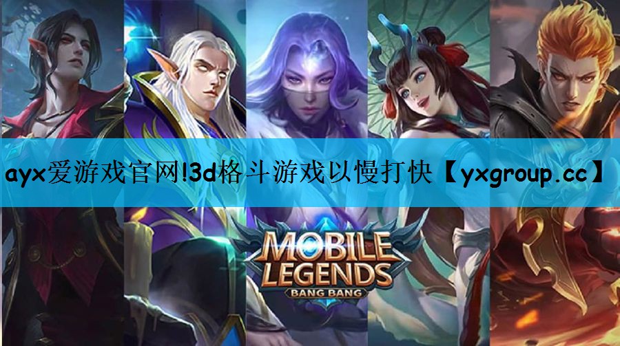 3d格斗游戏以慢打快