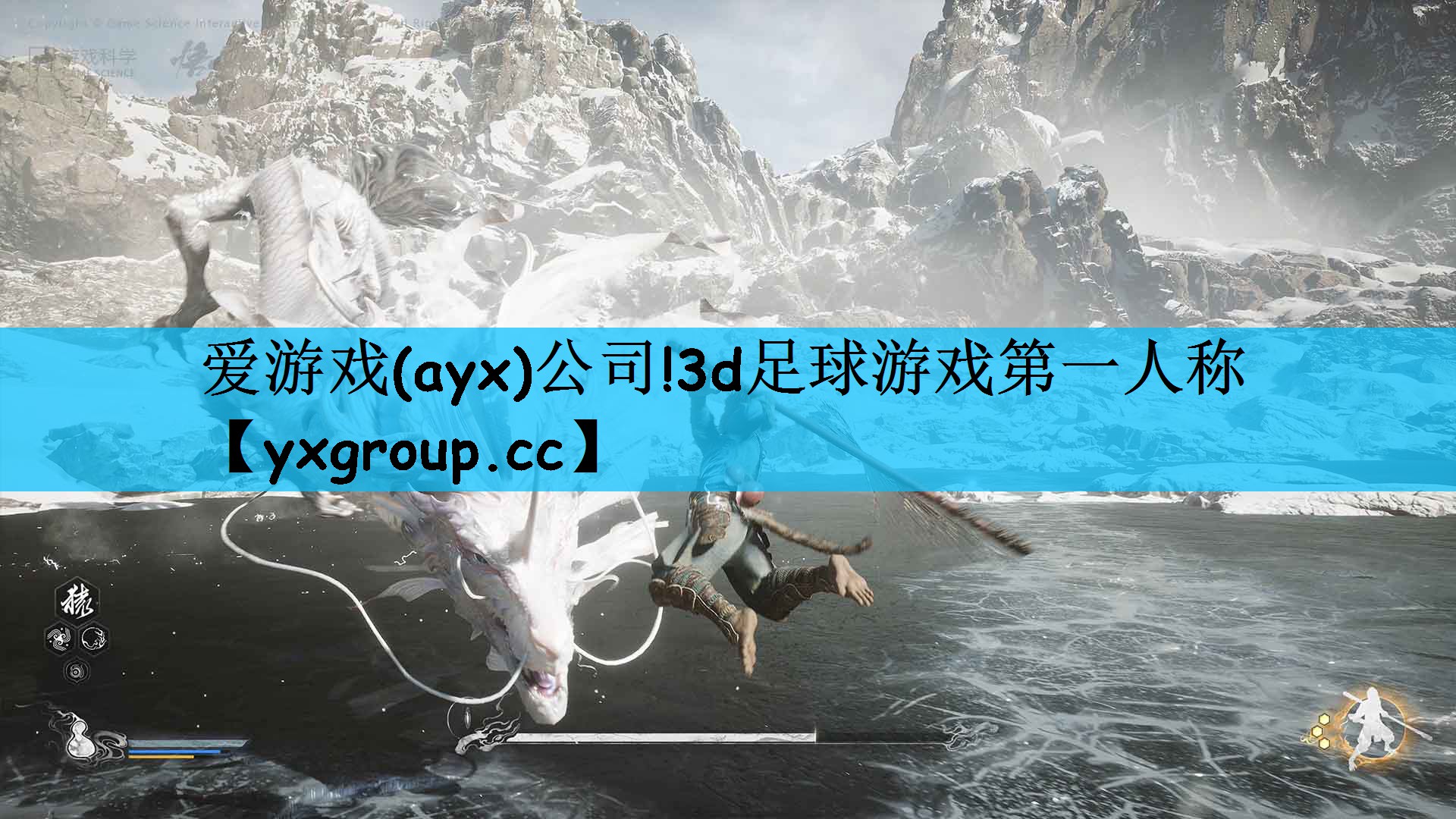 3d足球游戏第一人称