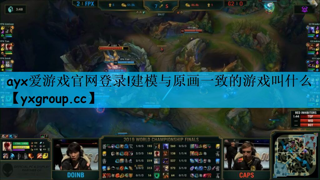 建模与原画一致的游戏叫什么