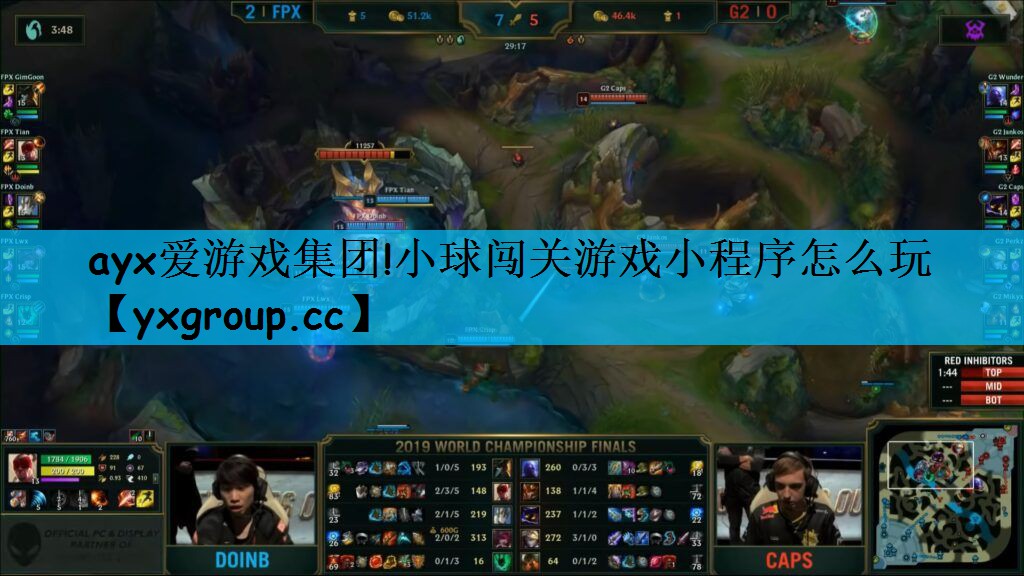 小球闯关游戏小程序怎么玩