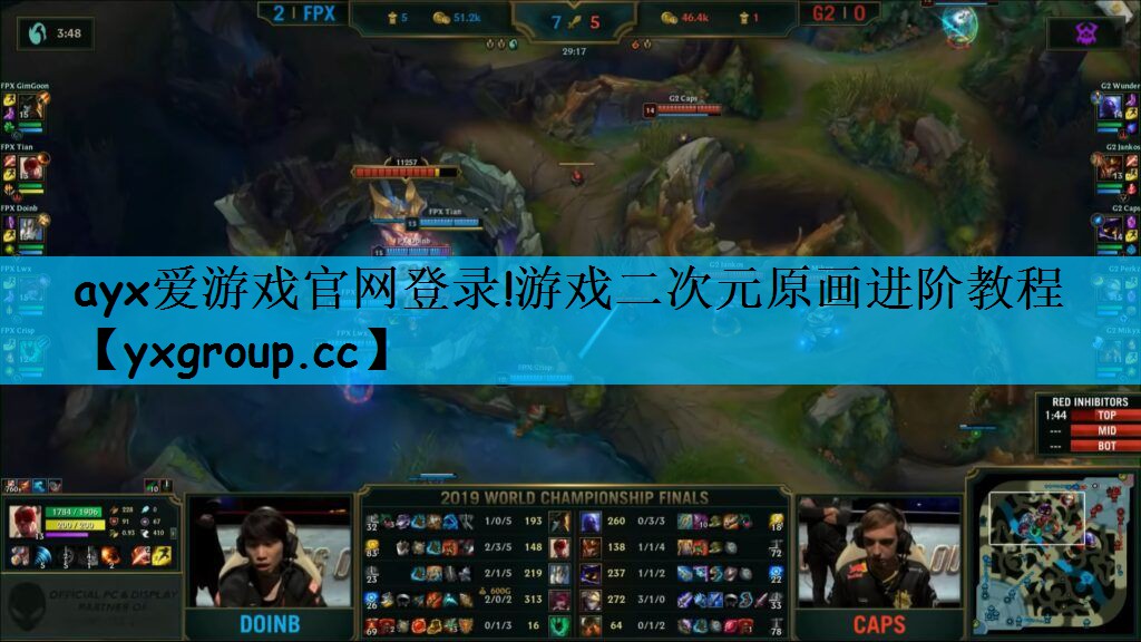 游戏二次元原画进阶教程