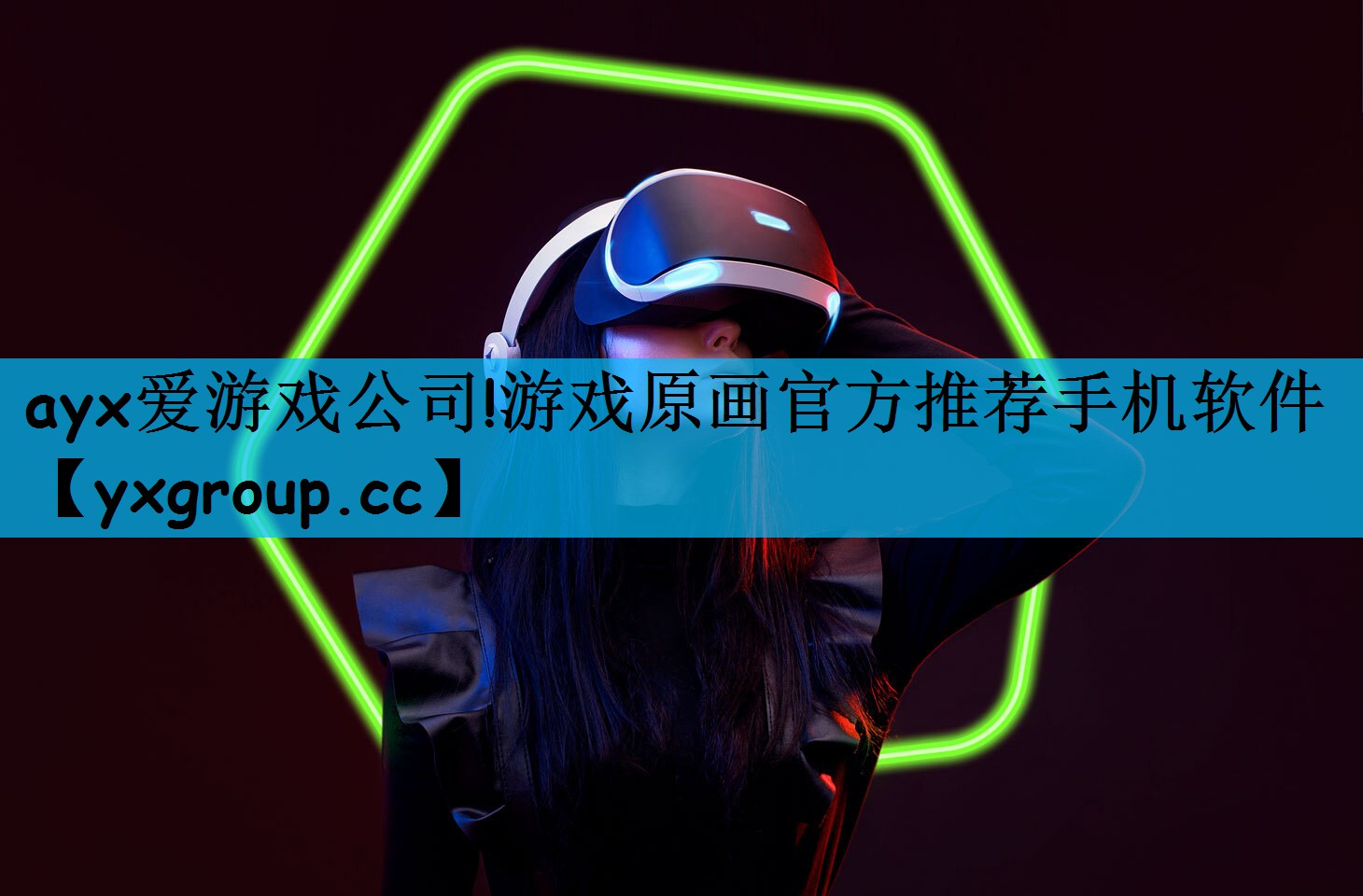 游戏原画官方推荐手机软件
