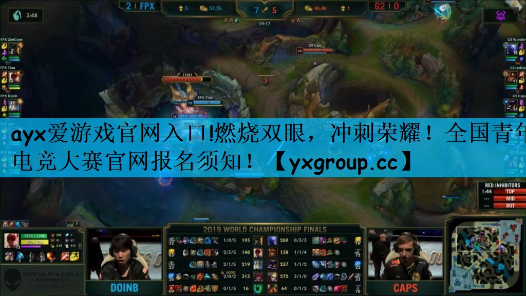 燃烧双眼，冲刺荣耀！全国青年电竞大赛官网报名须知！
